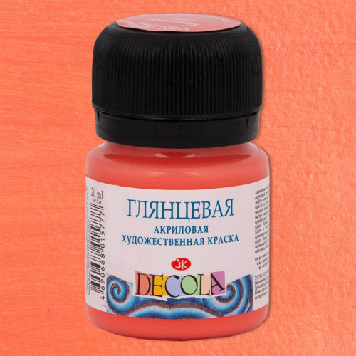 Акрил "Decola" 20 мл глянцевый Коралловая