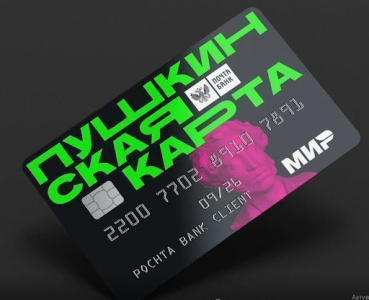 В 2021 году в Якутии «Пушкинскую карту» оформили более 18,6 тысяч человек / ЯСИА   Республика Саха (Якутия)