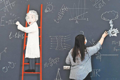 С 1 сентября учителя шести регионов начнут получать зарплату по-новому / ЯСИА   