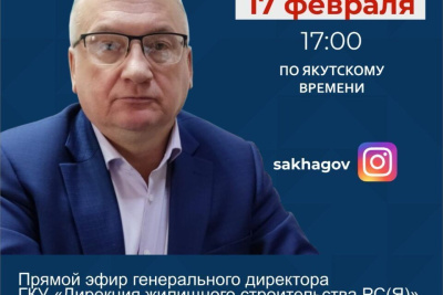 Игорь Ткаченко в прямом эфире в соцсетях расскажет о нацпроекте "Жилье и городская среда" / ЯСИА   