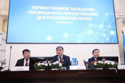 В СВФУ состоялось торжественное заседание ко Дню российской науки / ЯСИА   