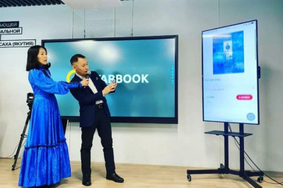 Издательство «Айар» презентовало новое мобильное приложение AyarBook / ЯСИА   