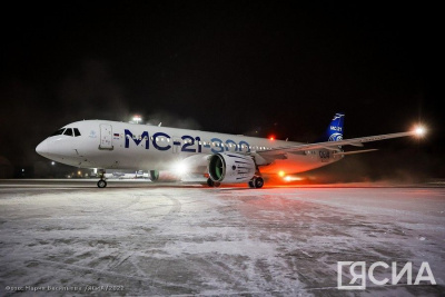 В Якутии завершились испытания в условиях низких температур опытного самолёта МС-21 / ЯСИА   Республика Саха (Якутия)