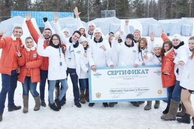 Молодых специалистов Якутии пригласили участвовать в форуме «Арктика. Сделано в России» / ЯСИА   Республика Саха (Якутия)