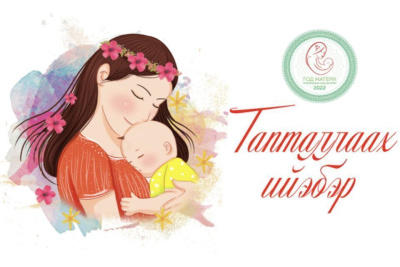 В Якутии Почта России стала партнером акции «Я люблю тебя, мама!» / ЯСИА   Республика Саха (Якутия)