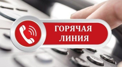 В Якутии открыли «горячую линию» из-за событий в Украине / ЯСИА   Республика Саха (Якутия)