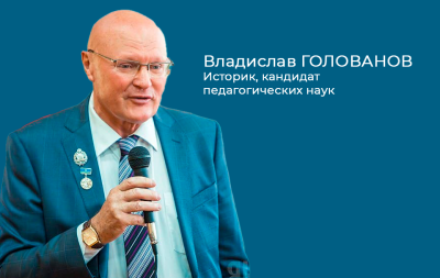 Владислав Голованов: Предпринятые действия были крайне необходимы / ЯСИА   