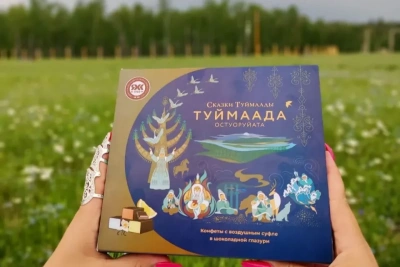 Якутские конфеты «Сказки Туймаады» получили престижный сертификат «Сделано в России» / ЯСИА   