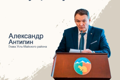Александр Антипин: Решение президента страны является историческим / ЯСИА   Мирнинский