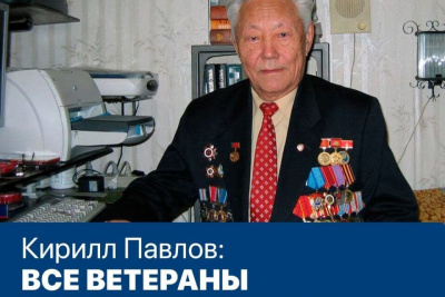 Кирилл Павлов: Все ветераны поддерживают меры по Украине / ЯСИА   