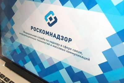 Роскомнадзор предупредил об ответственности за распространение фейков / ЯСИА   