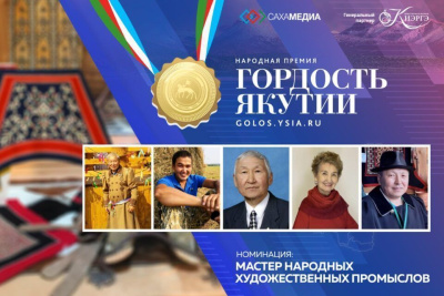 Признанный мастер деревянных и ледовых скульптур. Финалист "Гордости Якутии" Александр Шадрин / Айаал Аргунов   Республика Саха (Якутия)