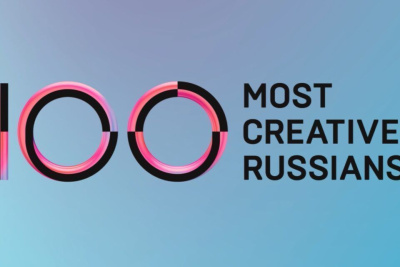 В Якутии определят 100 креативных лидеров региона / ЯСИА   Республика Саха (Якутия)