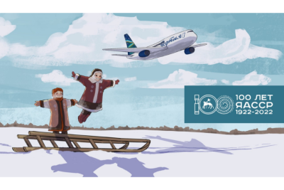 В Якутии подвели итоги молодёжного конкурса на разработку дизайна билетов / ЯСИА   Республика Саха (Якутия)