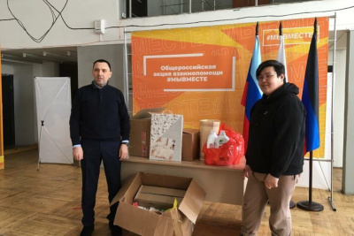 Как работает пункт сбора гуманитарной помощи в Якутске / Иванова Светлана Якутск Якутск Республика Саха (Якутия)