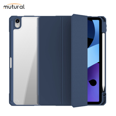 Чехол-книжка Mutural Folio Case для Apple iPad Air 4/5 и Air 11 (2024/2025), с подставкой и отделением под стилус (темно-синий)