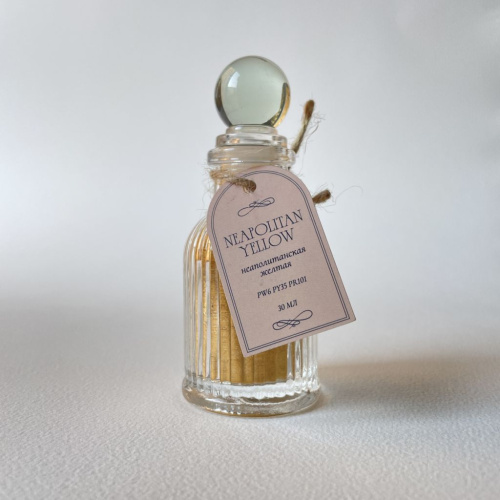 Пигмент nuance. в бутылочке "Неополитанская желтая" (PW6, PY35, PR101)