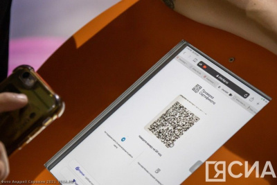 В Якутии отменили QR-коды при посещении общественных мест / ЯСИА   Республика Саха (Якутия)