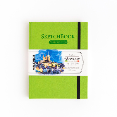 Скетчбук для акварели Малевичъ "Veroneze" 15х20 см 200 г 50 л салатовый