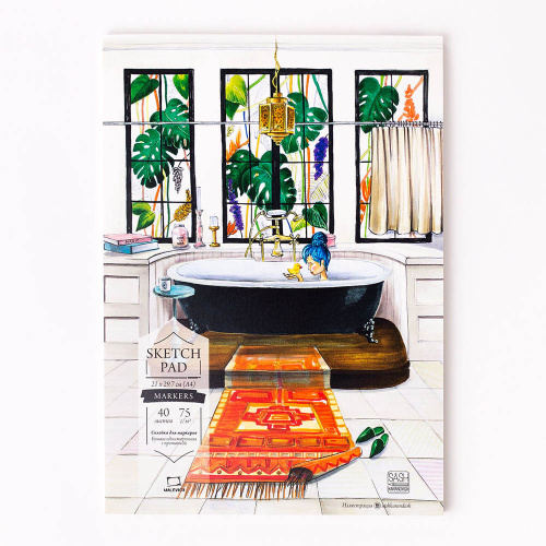 Скетчбук для маркеров Малевичъ "Sketch" А4 40 л 75 г