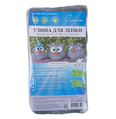 Глина для лепки "Сонет" вакуумированная 1кг