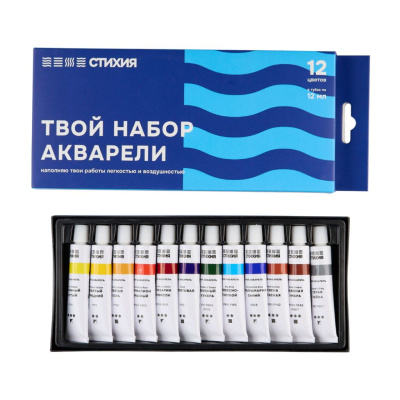 Набор акварельных красок Стихия тубы 12 мл 12 цв