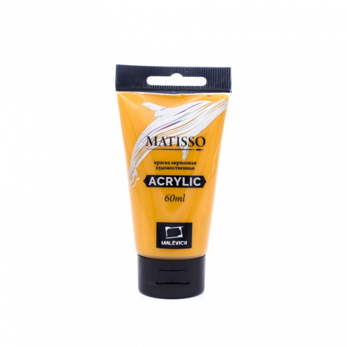 Акрил Малевичъ "Matisso" 60 мл, охра желтая