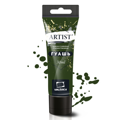 Гуашь Малевичъ, туба 30 мл, оливковая