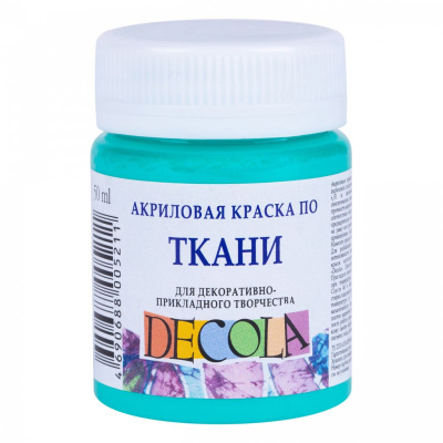 Акрил по ткани "Decola" 50 мл Мятный