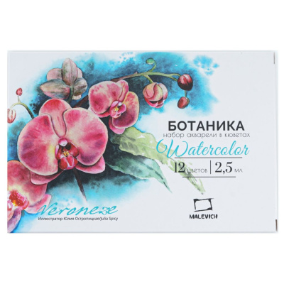 Набор акварели Малевичъ "Veroneze" Ботаника, кюветы 2,5 мл, 12 цветов, металлическая коробка