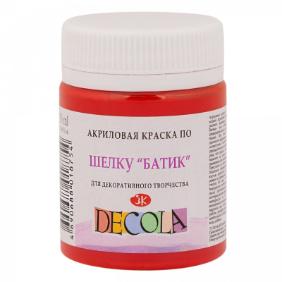 Акрил по шелку "Decola" Батик 50 мл Гераниевый