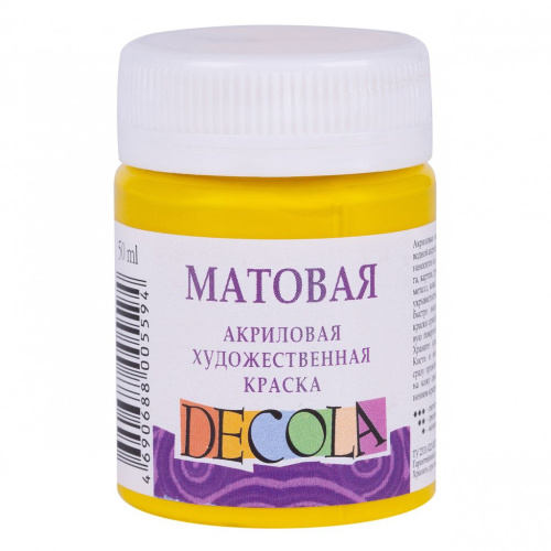 Акрил "Decola" 50 мл матовый Желтый светлый