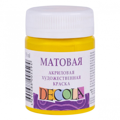 Акрил "Decola" 50 мл матовый Желтый светлый