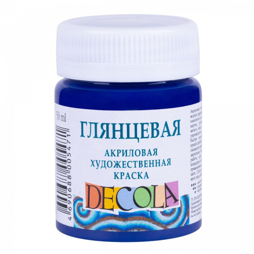 Акрил "Decola" 50 мл глянцевый Синий темный
