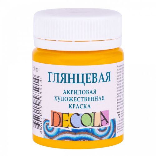 Акрил "Decola" 50 мл глянцевый Желтый средний