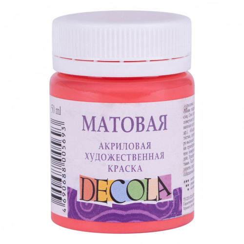 Акрил "Decola" 50 мл матовый Коралловый