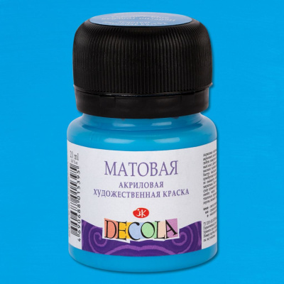 Акрил "Decola" 20 мл матовый Небесно-голубая