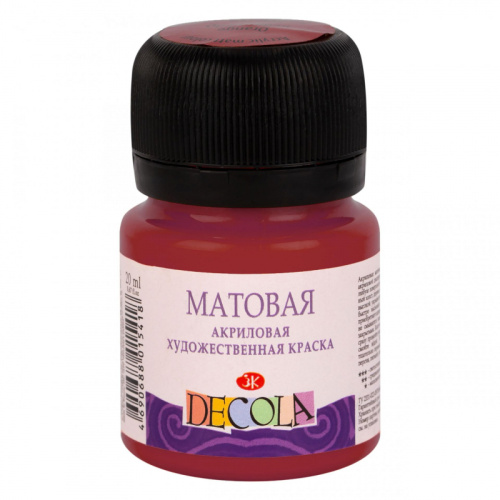 Акрил "Decola" 20 мл матовый Бордовая