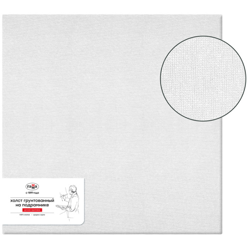 Холст на подрамнике Гамма, 100% хлопок, среднее зерно, масляный грунт, ручная грунтовка