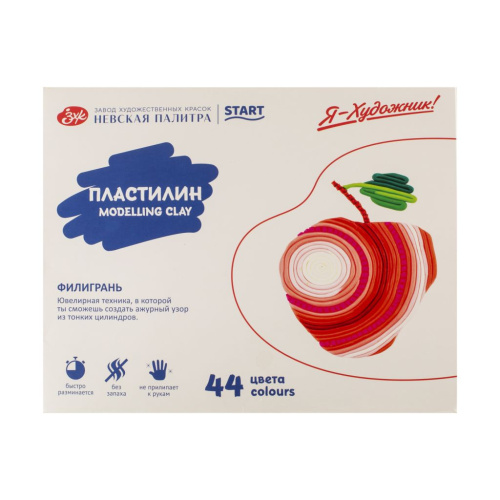 Набор пластилина "Я - Художник!" 44 цвета, 880 г, со стеком