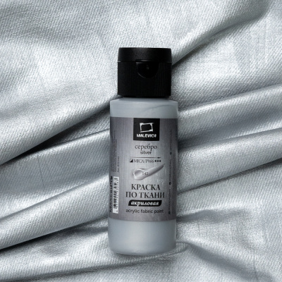 Акрил по ткани Малевичъ 60 мл, серебро