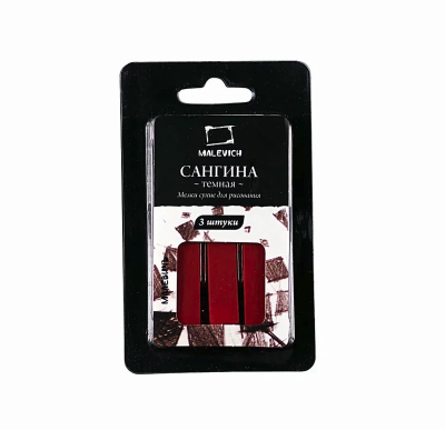 Набор сангина темная Малевичъ, квадратные мелки, 3 шт