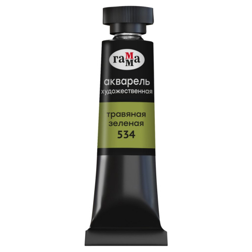 Акварель Гамма "Старый мастер" туба 9 мл, травяная зеленая