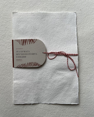 Набор бумаги для акварели nuance. 21*30 см 150 г, 100% хлопок, крупное зерно, 3 листа