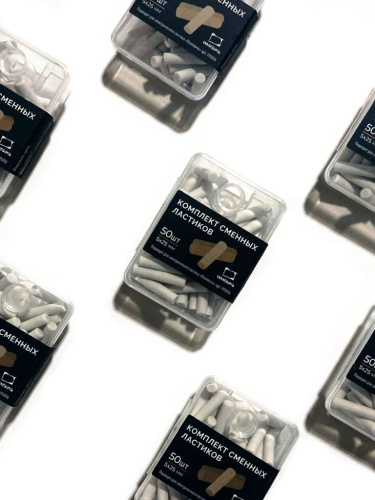 Комплект сменных ластиков Малевичъ, 50 шт