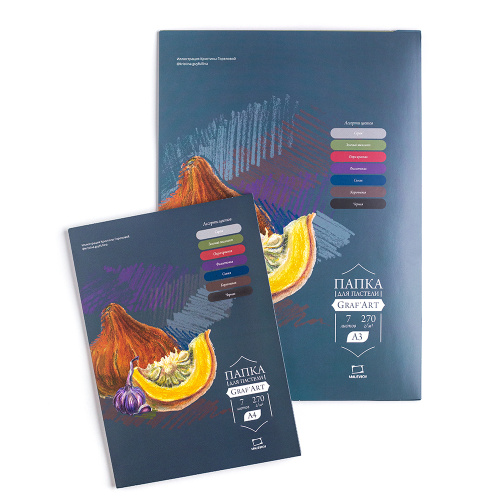 Бумага для пастели в папке Малевичъ 7 л 270 г, ассорти цветов