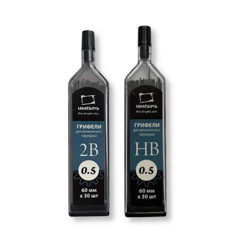 Грифели для механического карандаша Малевичъ GrafArt, 0,5 мм