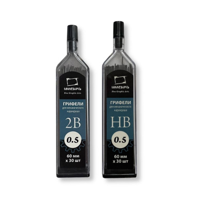 Грифели для механического карандаша Малевичъ GrafArt, 0,5 мм