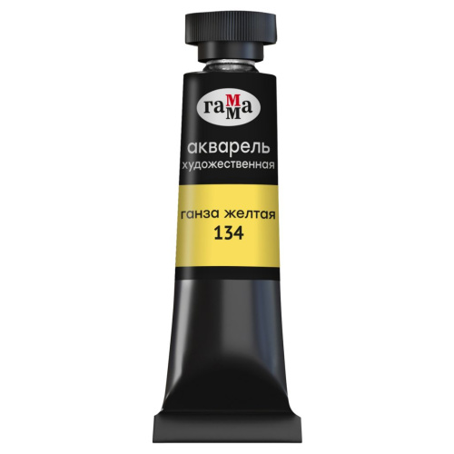 Акварель Гамма "Старый мастер" туба 9 мл, ганза желтая