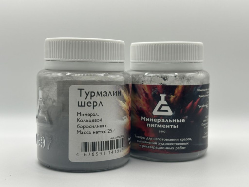 Пигмент "Минеральные пигменты" банка 25 г Турмалин шерл